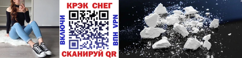Купить наркоту Нытва КОКАИН A-PVP Меф