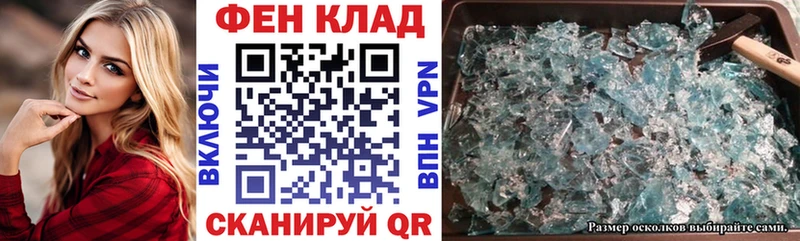 Амфетамин VHQ как найти Нытва