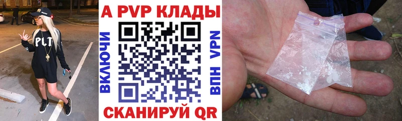 OMG tor Нытва shop официальный сайт A-PVP крисы CK