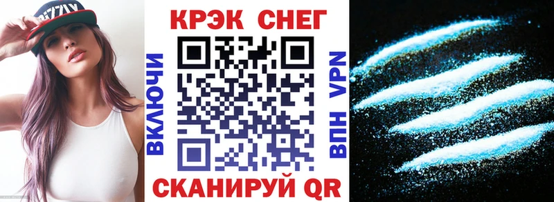 гидра вход Нытва Cocaine 97%