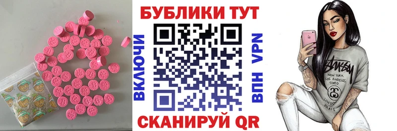 Экстази таблы  Нытва 