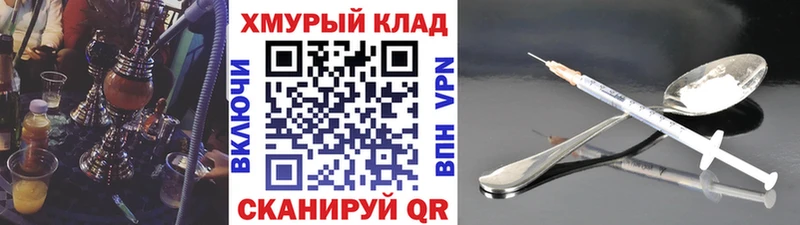 это какой сайт Нытва Героин хмурый