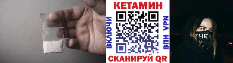 дарнет шоп  Нытва  КЕТАМИН ketamine 