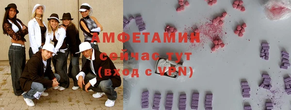 таблы Каменск-Шахтинский