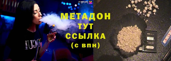 метамфетамин Алзамай