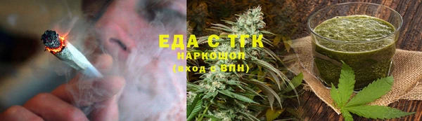 метамфетамин Алзамай