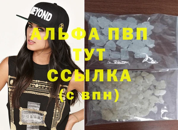 каннабис Каменка