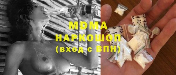 метамфетамин Алзамай