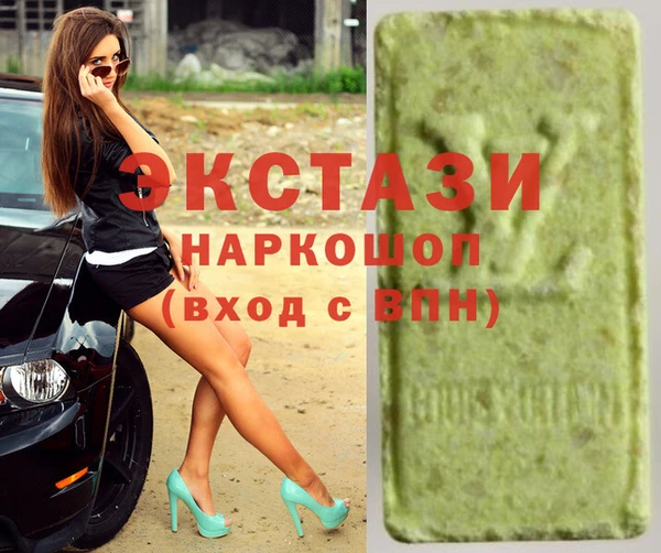 прущие крисы Алексин