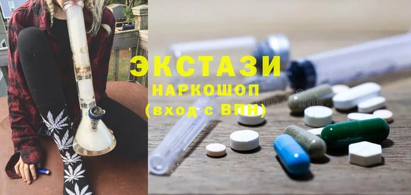 метамфетамин Алзамай