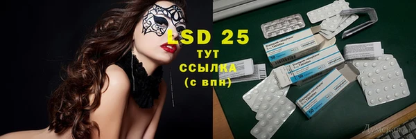 mdma Каменногорск