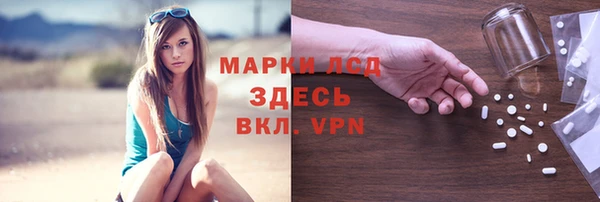 прущие крисы Алексин