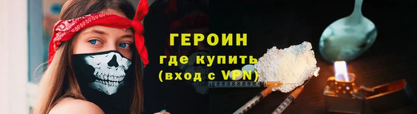 ALPHA-PVP Дмитровск