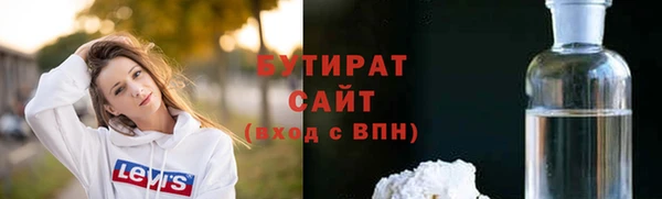 прущие крисы Алексин