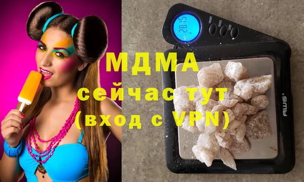 кокаин премиум Алексеевка