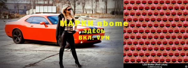 прущие крисы Алексин