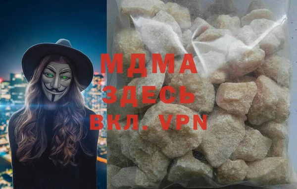 кокаин премиум Алексеевка