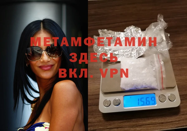 метамфетамин Алзамай