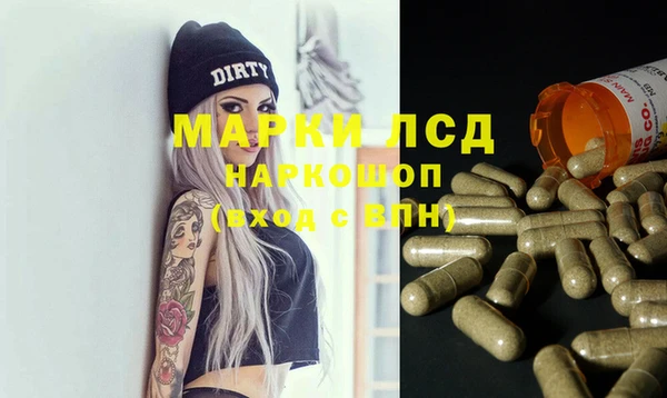 метамфетамин Алзамай