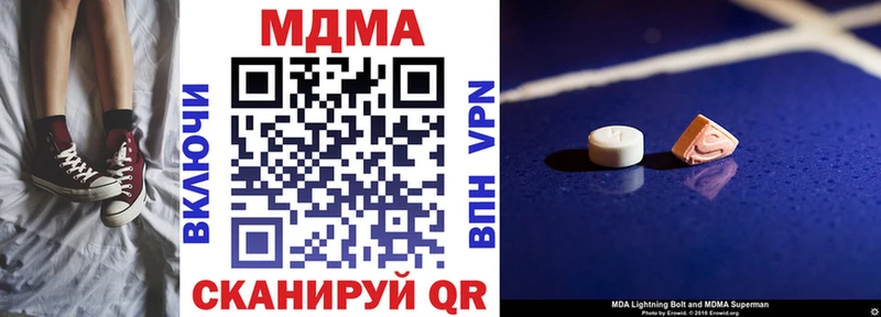 МДМА Molly  Нытва 