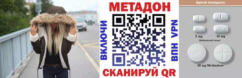 MEGA сайт  Нытва  МЕТАДОН кристалл 