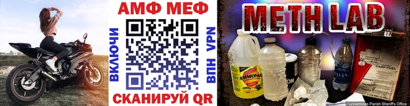 магазин продажи наркотиков  Нытва  Первитин Methamphetamine 