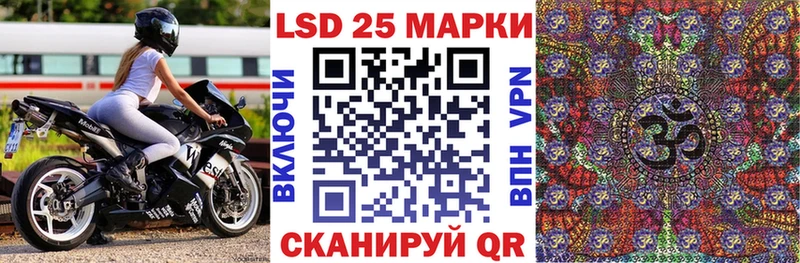 MEGA ТОР  Нытва  Марки NBOMe 1500мкг 