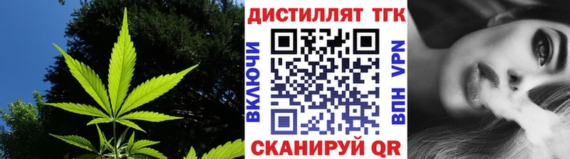 ТГК вейп с тгк  магазин    Нытва 